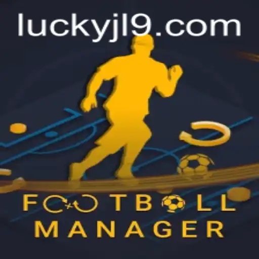 Exploring FootballManager: A Comprehensive Guide